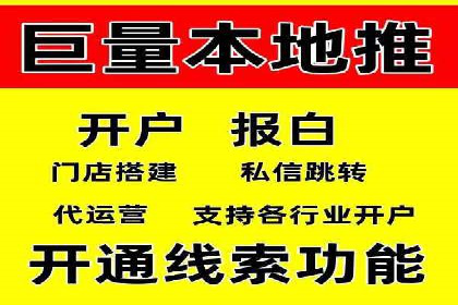 百度广告推广案例分享